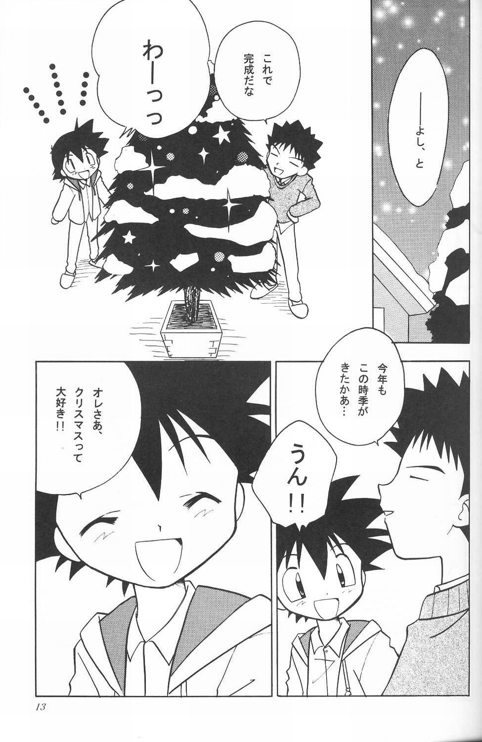 Golden Smile page 12 full