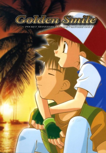(C65) [Kurikomi (Adachi Himiko)] Golden Smile (Pokémon) cover