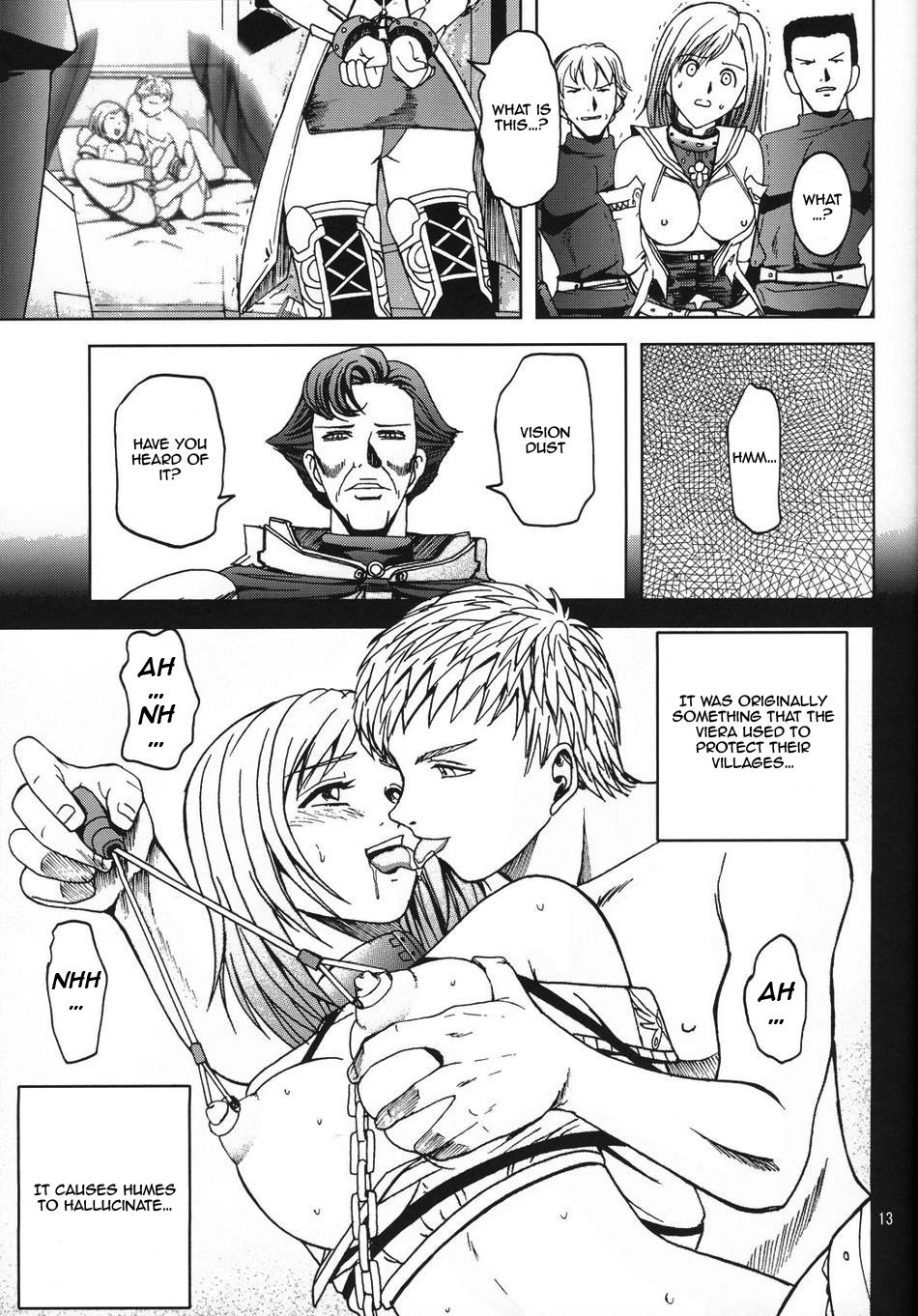 Teikoku no Omowaku | Imperial Expectation page 12 full