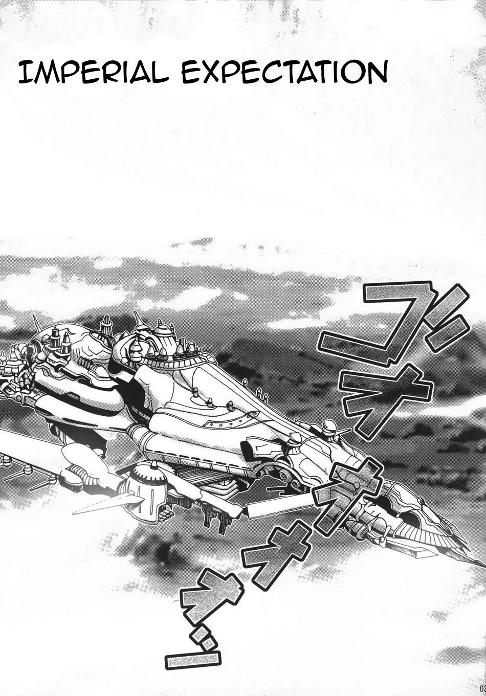 Teikoku no Omowaku | Imperial Expectation page 2 full