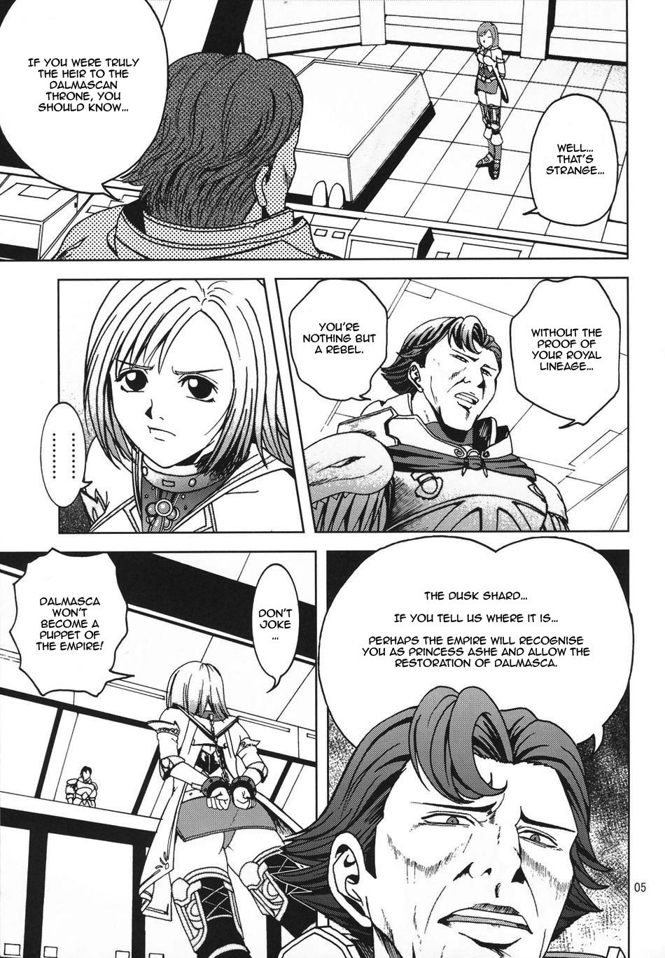 Teikoku no Omowaku | Imperial Expectation page 4 full