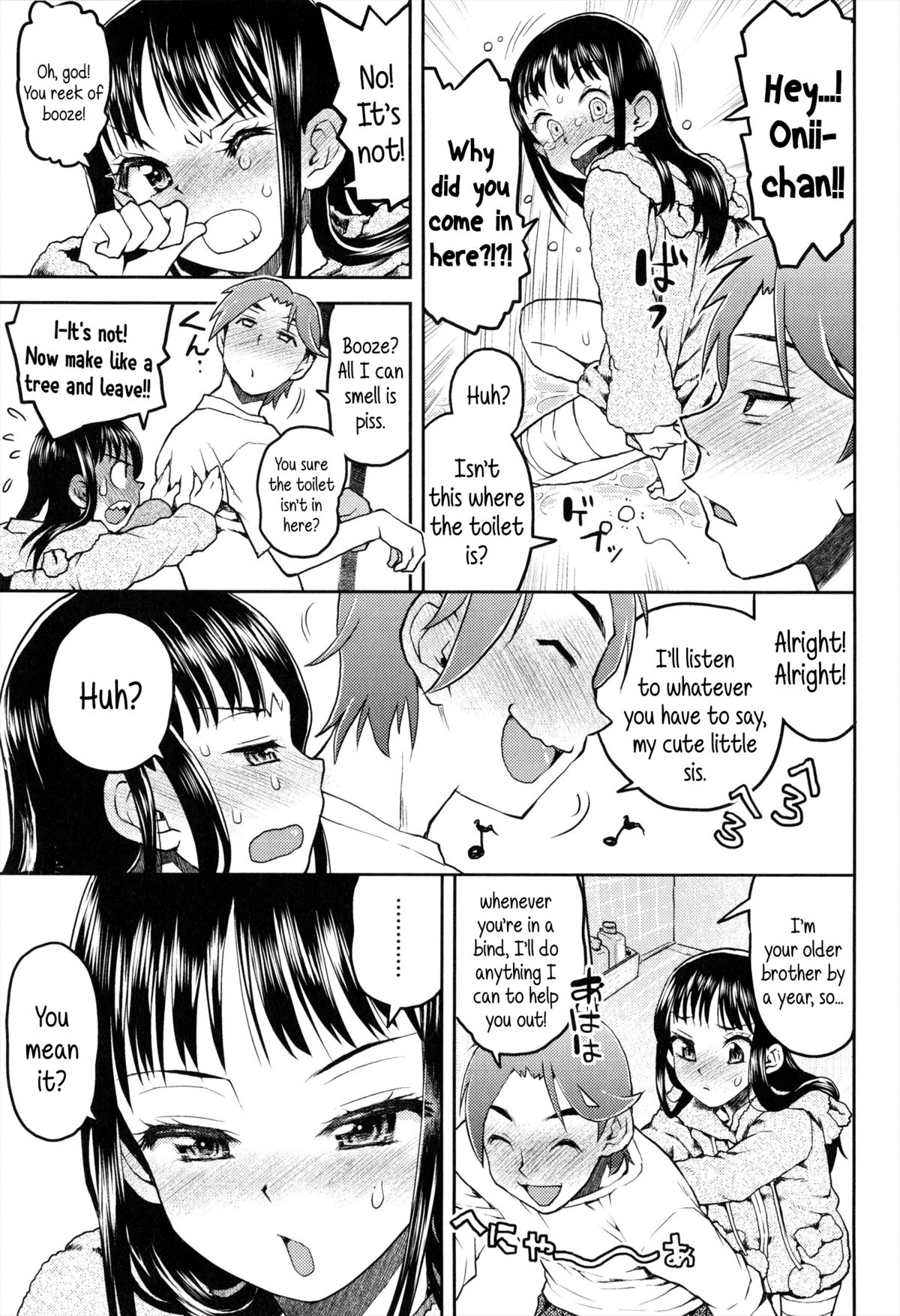 Shikko Sakugo | Urine Snafu page 11 full