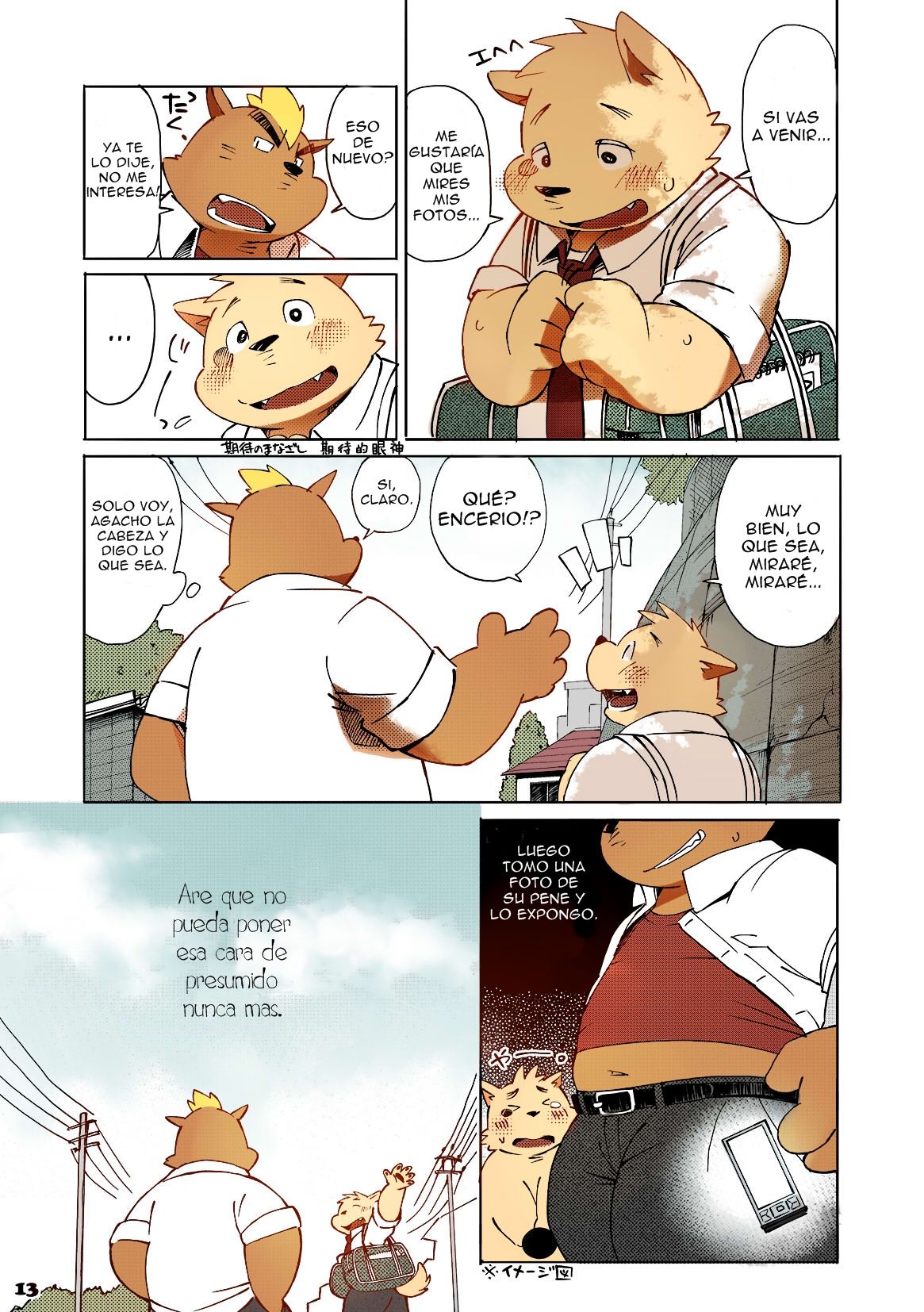 Mekko Rarekko page 12 full
