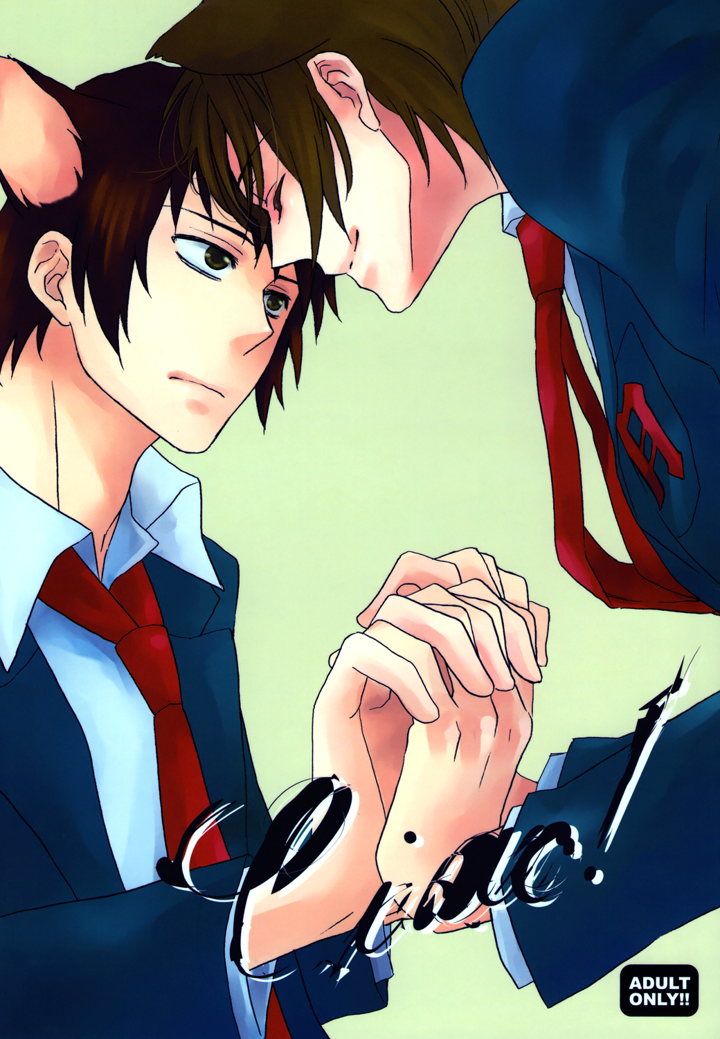 ciao! page 1 full