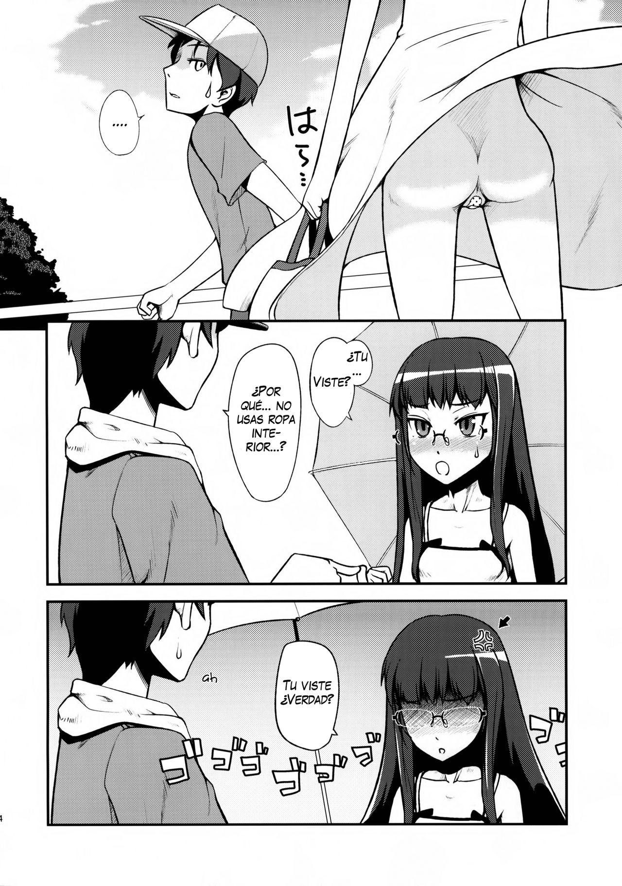 Imouto wa Mujihi na Ani no Joou | Mi hermana es una cruel amante page 12 full