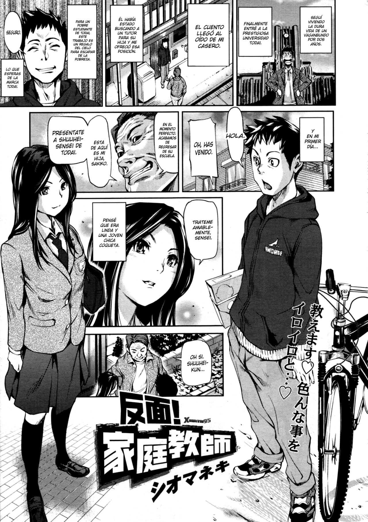 Hanmen! Kateikyoushi | El Tur page 1 full