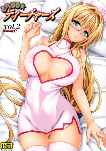 (C87) [TORA MACHINE (Kasukabe Taro)] Trouble★Teachers Vol. 2 (To LOVE-Ru) [Spanish] [XHentai95] cover