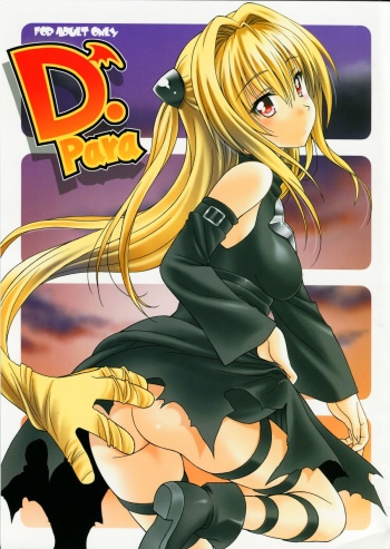 (C83) [Geiwamiwosukuu!! (Karura Syou)] D-para (To LOVE-Ru) cover