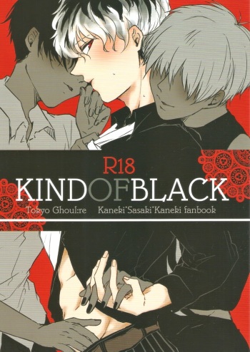 (CCOsaka100) [WhiP! (Oshiya)] KIND OF BLACK (Tokyo Ghoul) [English] [Incomplete] cover