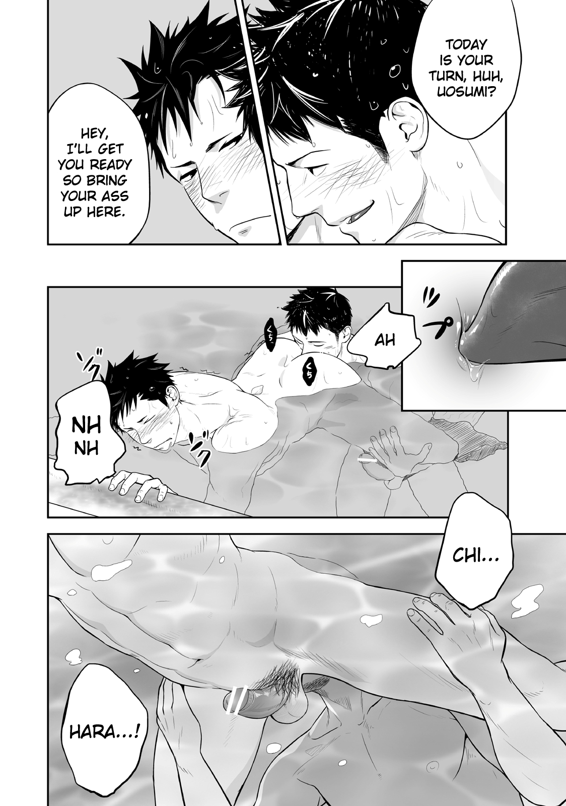 MENTAIKO SHORT STORIES page 12 full