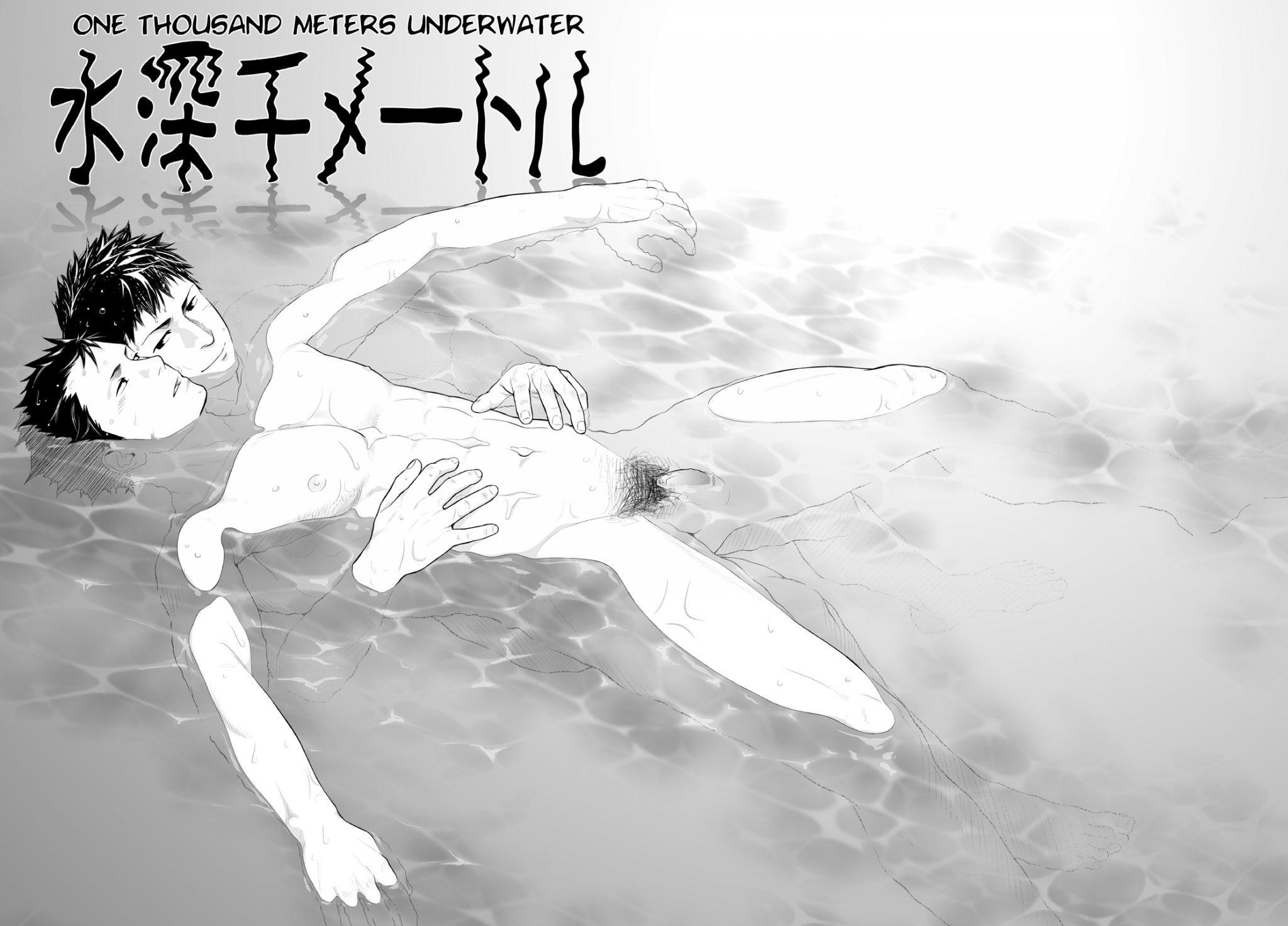 MENTAIKO SHORT STORIES page 8 full
