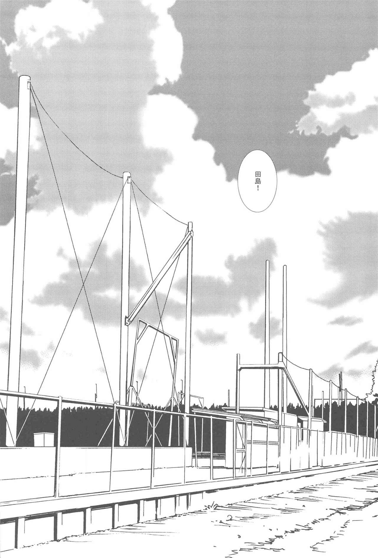 pair page 4 full