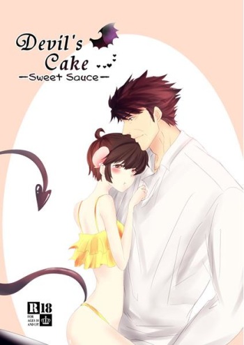 (SPARK9) [Don't UndeRsTand, Hana Tabako (DoLL Suke, Shikiri)] Devil's Cake -Sweet Sauce- (PSYCHO-PASS) [Sample] cover