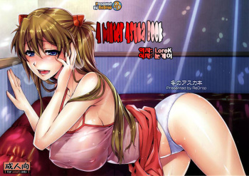 (C77) [ReDrop (Miyamoto Smoke, Otsumami)] Fuyu no Asuka Hon | A Winter Asuka Book (Neon Genesis Evangelion) [Korean] [LoreK] cover