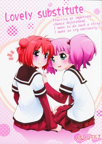 (SC53) [PURIMOMO (Goyac)] Lovely Substitute (YuruYuri) cover