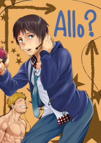 [Eichi Jijou (Takamiya)] Allo? [Digital] cover