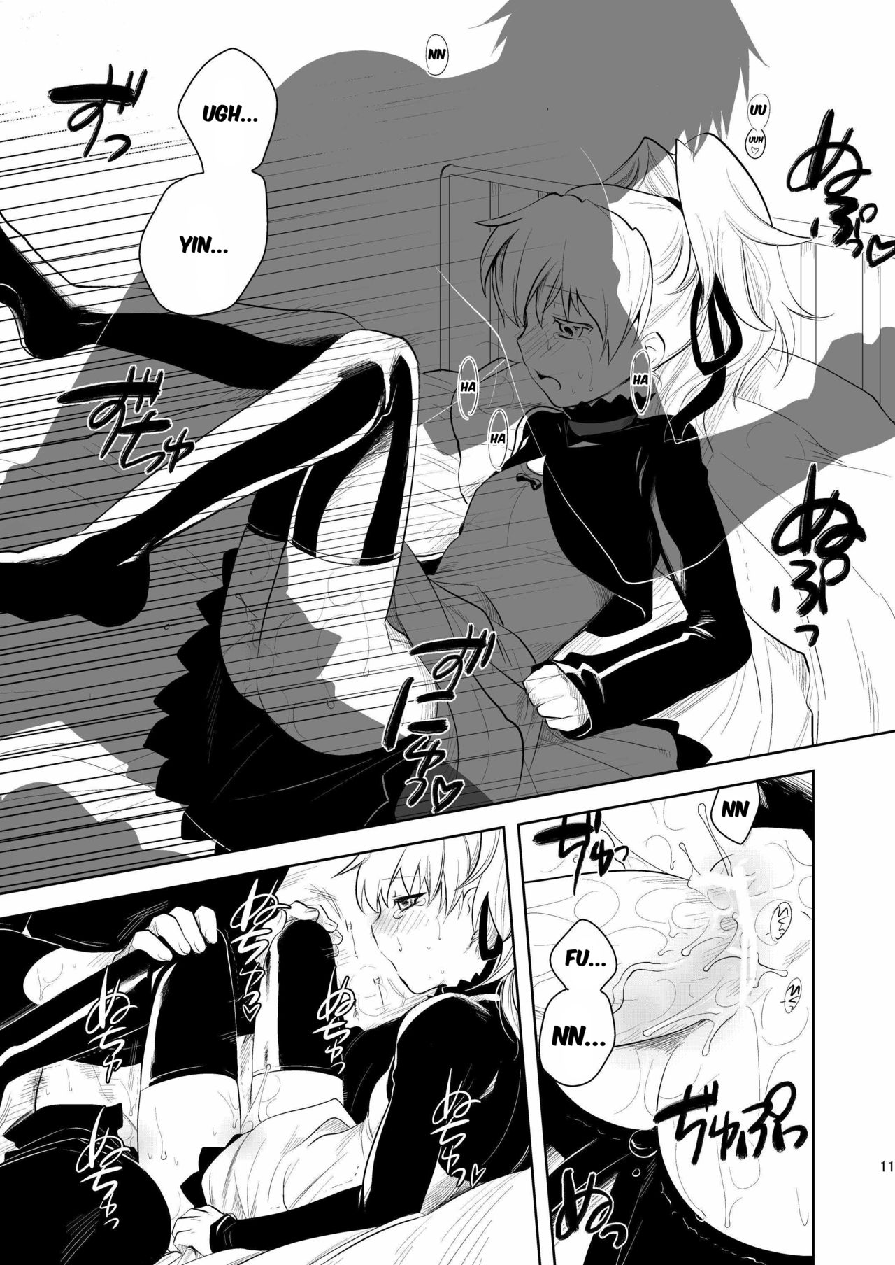 BK201's DOLL page 10 full