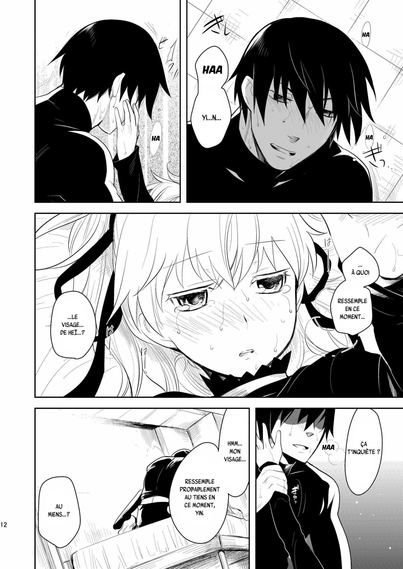 BK201's DOLL page 11 full