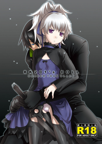 [AHM (Inu-Blade, Lact Mangan)] BK201's DOLL (DARKER THAN BLACK) [French] {SAXtrad} [Digital] cover