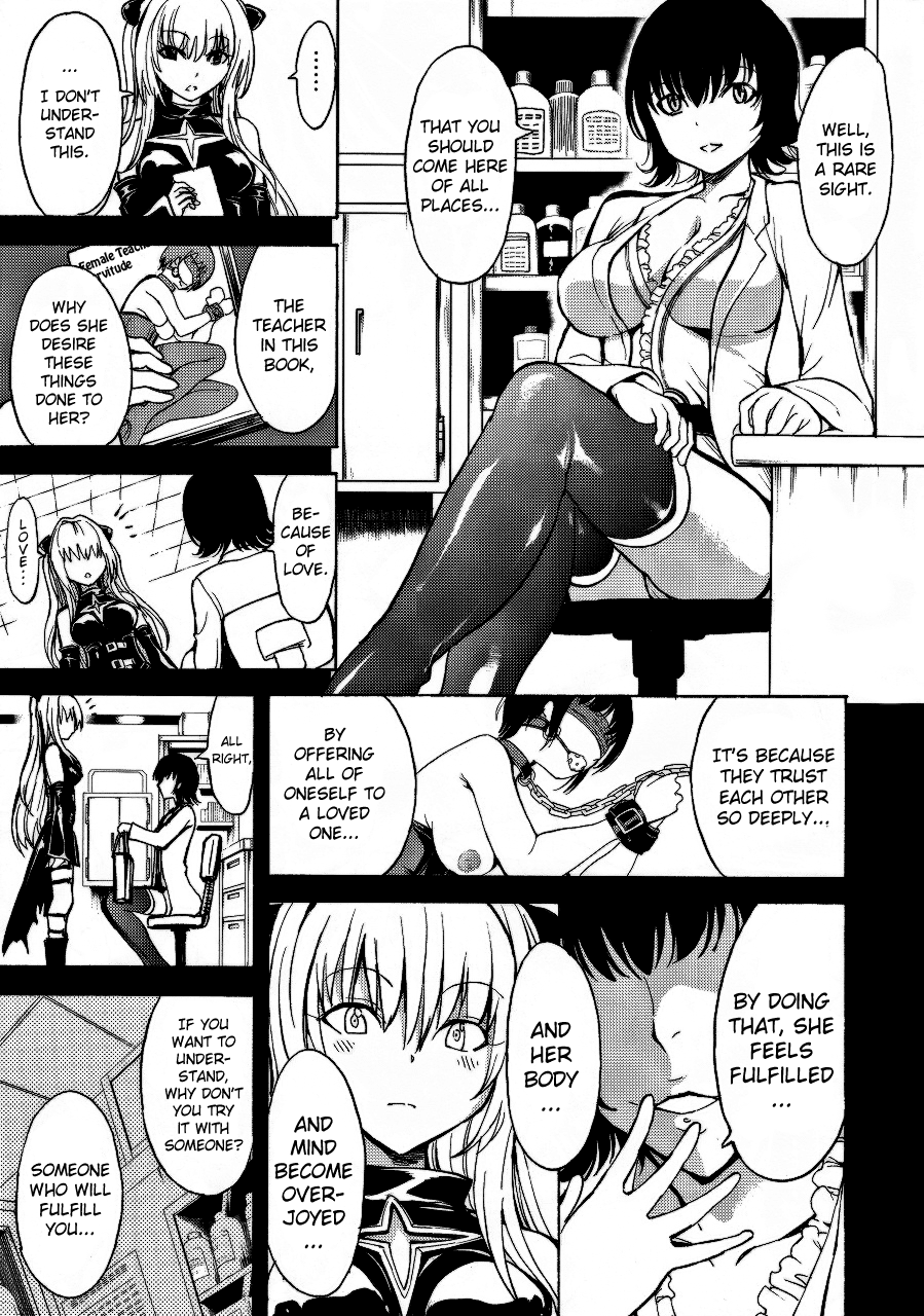 Aiyoku no Yami | Darkness of Passionate Lust   =LWB= page 11 full