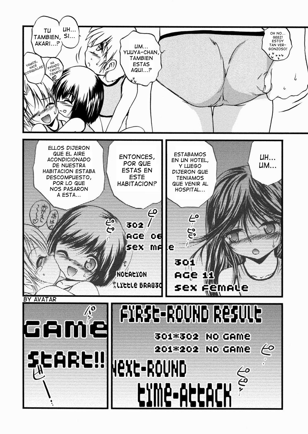 Kyousei Soukan | Adulterio Forzado page 4 full