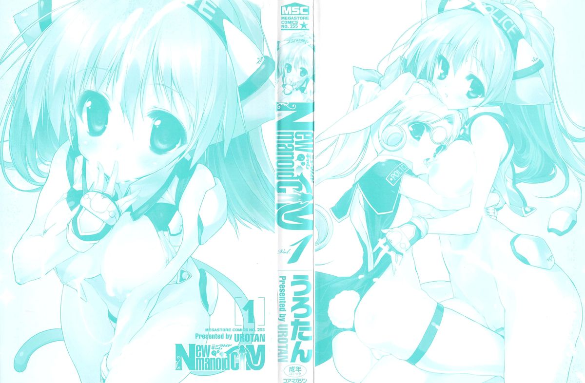 Newmanoid CAM Vol. 1 page 2 full