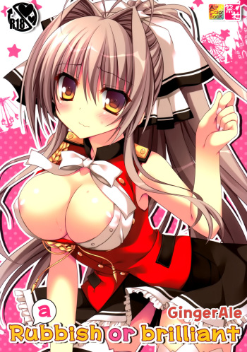 (C87) [Matsurija (Nanaroba Hana)] Rubbish or brilliant (Amagi Brilliant Park) [Korean] [GingerAle] cover