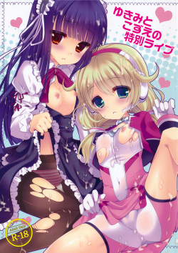 Yukimi to kozue no Tokubetu Live