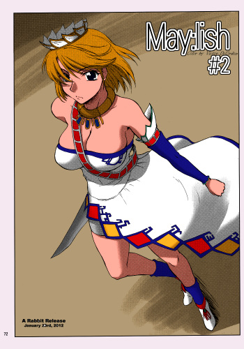 (ComiComi9) [Sago-Jou (Seura Isago)] May：lish #2 (Romancing SaGa -Minstrel Song-) [English] [Rabbit Reich] [colorized] cover