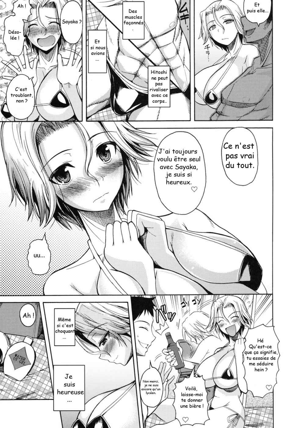 Natsu Mama page 6 full