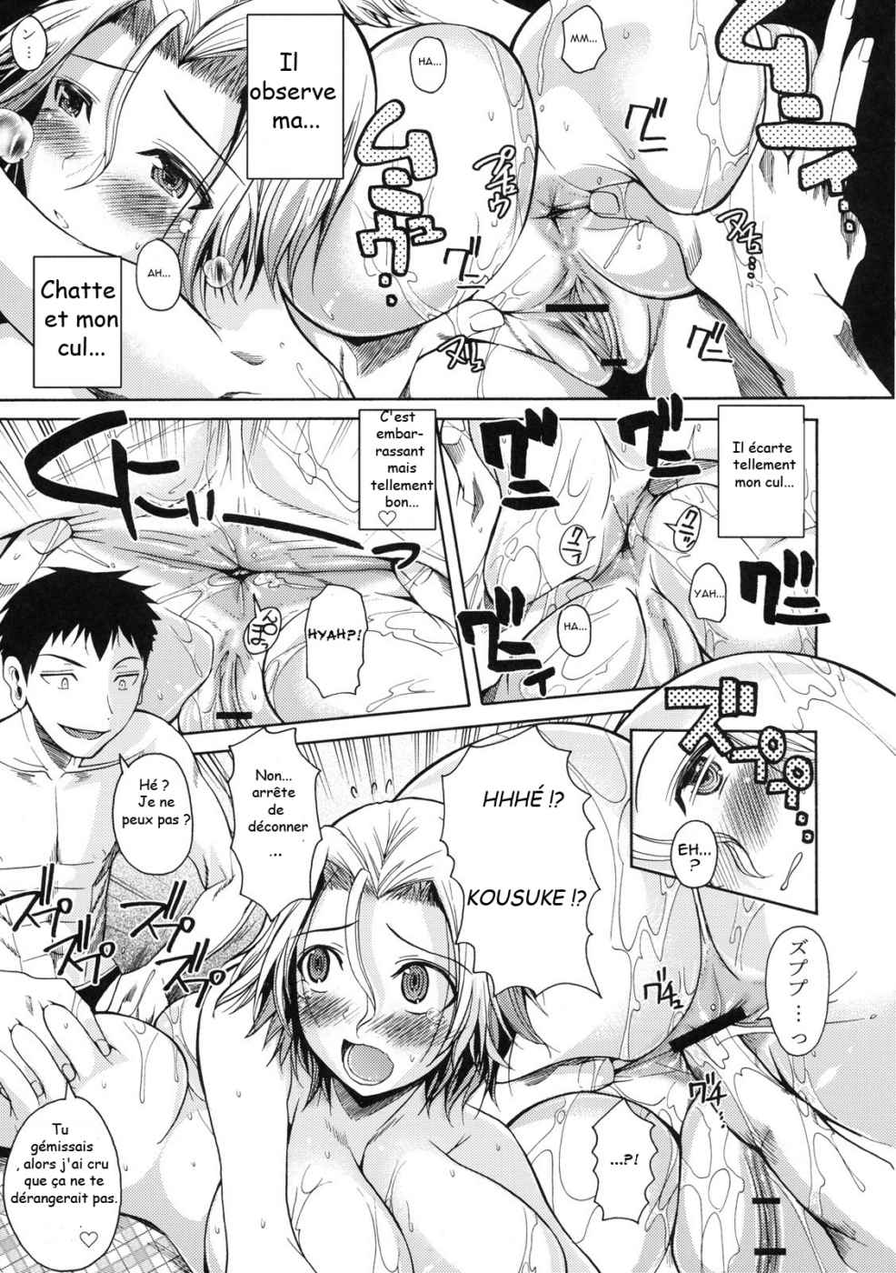 Natsu Mama page 8 full