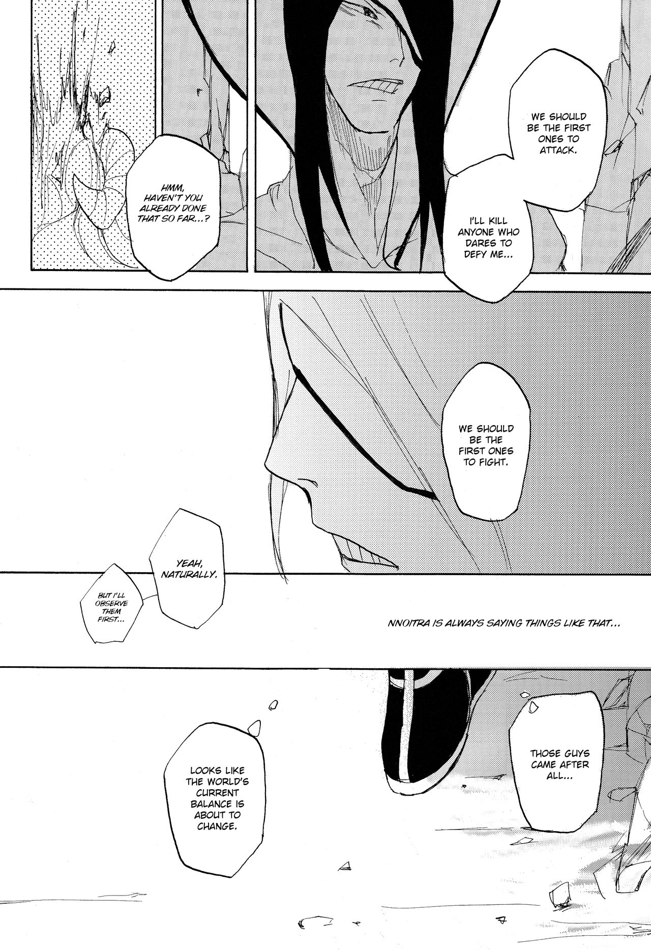 UZUMIBI page 11 full