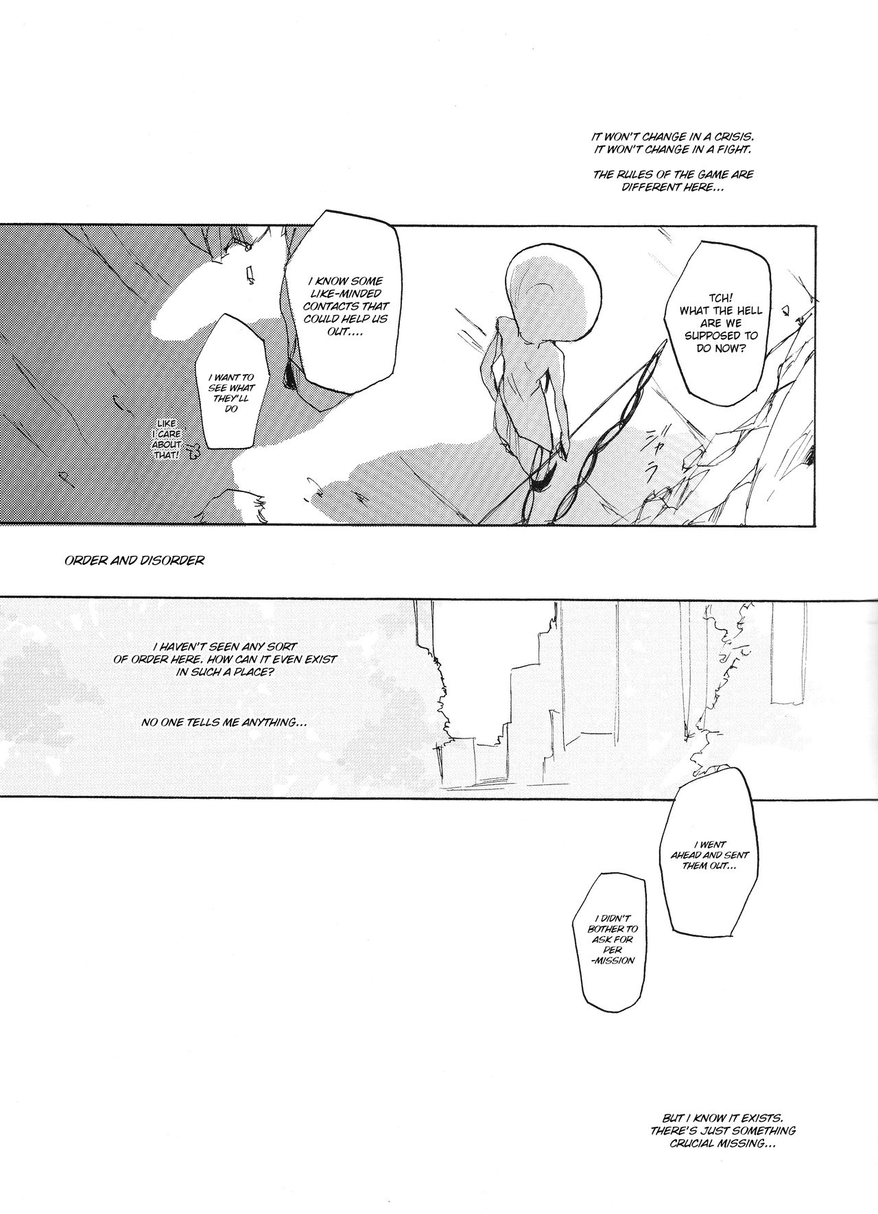 UZUMIBI page 12 full