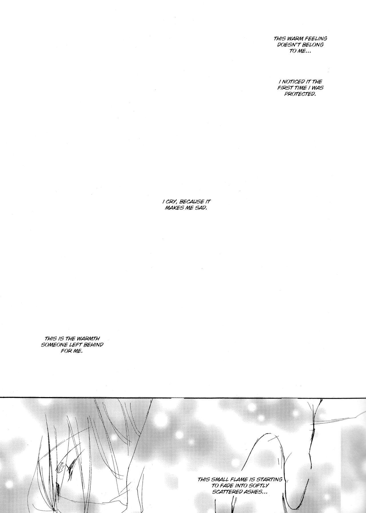UZUMIBI page 8 full