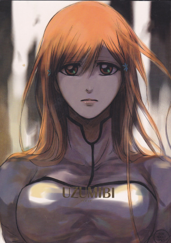 (C77) [mar/e (yotaka)] UZUMIBI (Bleach) [English] cover
