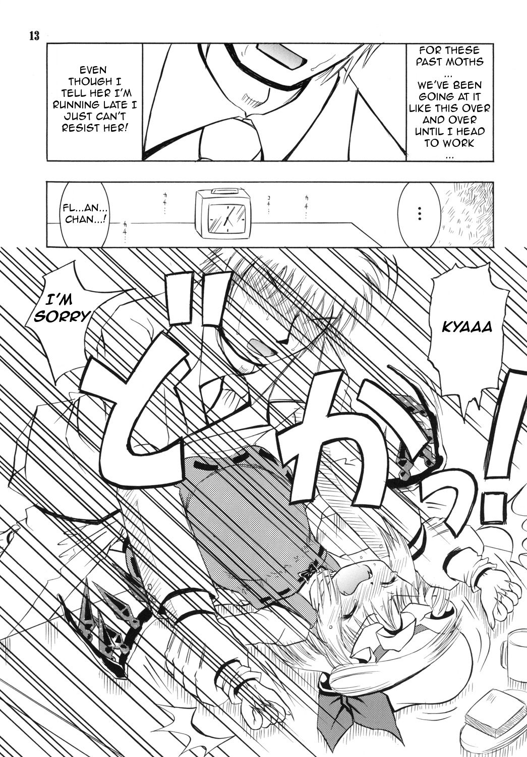 Flan Yonbun no Ichi 2 page 12 full