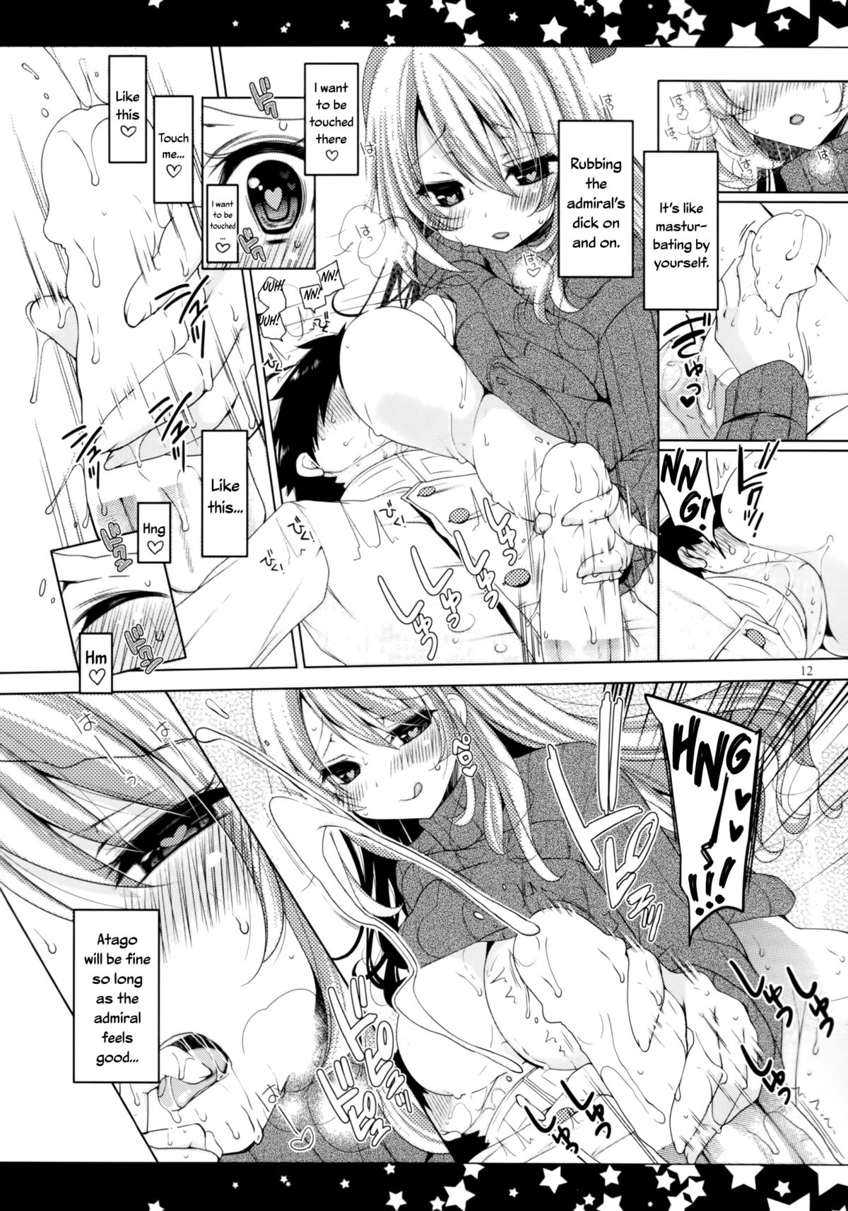 Teitoku, Aishitemasu. 2 | Admiral, I Love You. 2 page 11 full