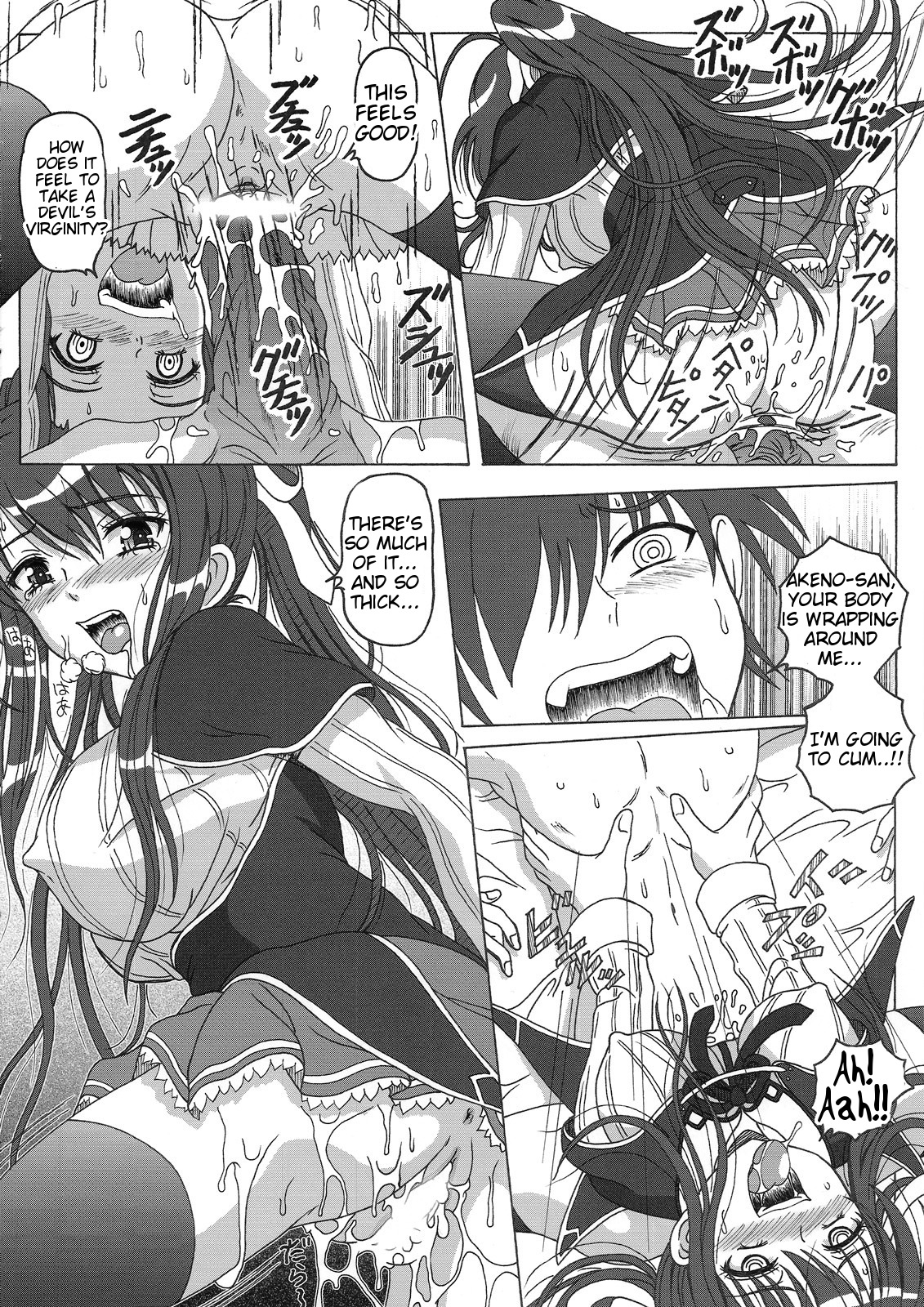Seinen hana to ribon 57. 5 Paisukūru DxD page 11 full