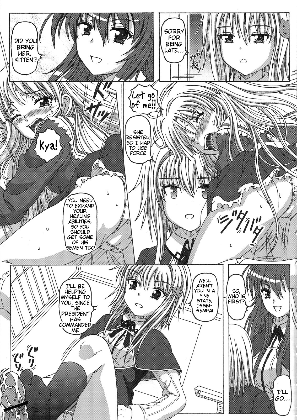 Seinen hana to ribon 57. 5 Paisukūru DxD page 12 full