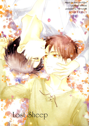(Hekigai Chousa Haku 2) [Nia (Sawa)] Lost Sheep (Shingeki no Kyojin) [English] [KEY AND CRAVAT] cover