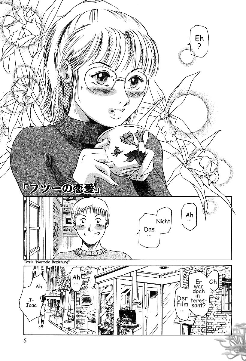 Dokushinsha no Kagaku - ch.1 page 3 full