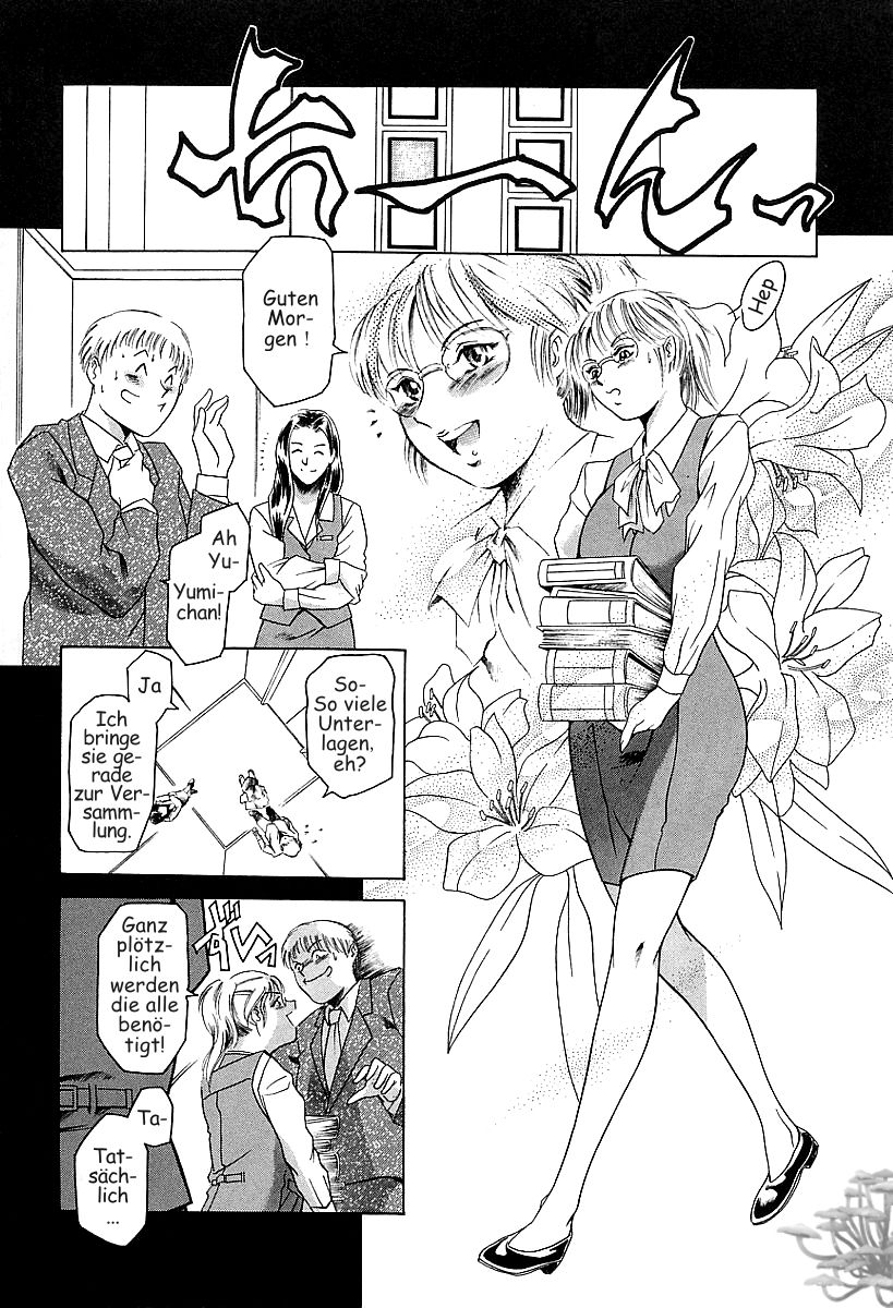 Dokushinsha no Kagaku - ch.1 page 6 full