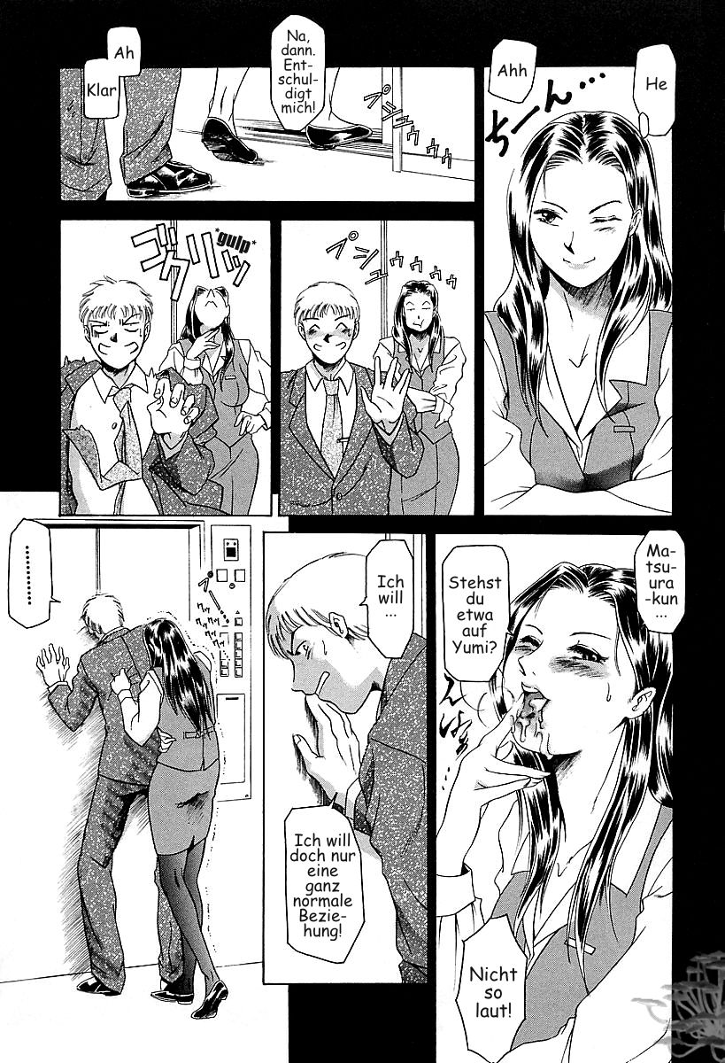 Dokushinsha no Kagaku - ch.1 page 7 full