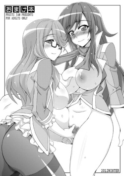 Omake Hon 2012 WINTER