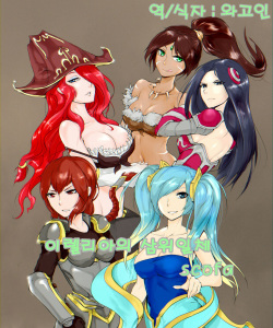 Irelia's Trinity Force | 이렐리아의 삼위일체