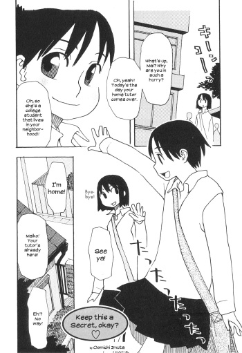 [Oomichi Imuta] Naisho ni Shite ne | Keep this a Secret, okay (Futanarikko High!) [English] [UsagiTrans] cover