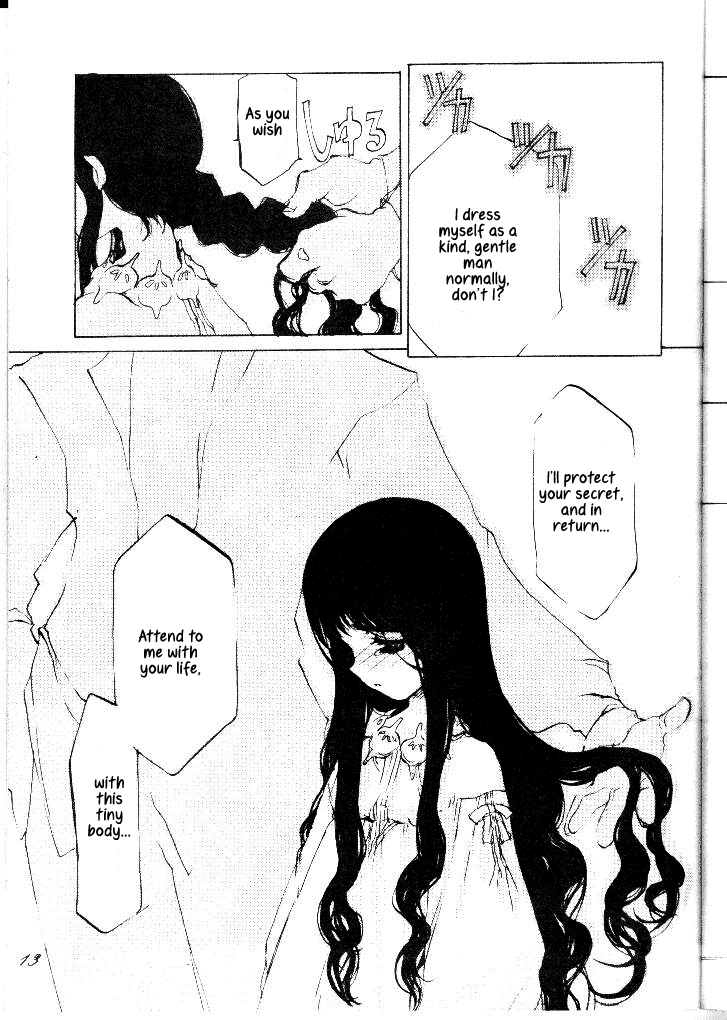 KOI-GOKORO page 12 full