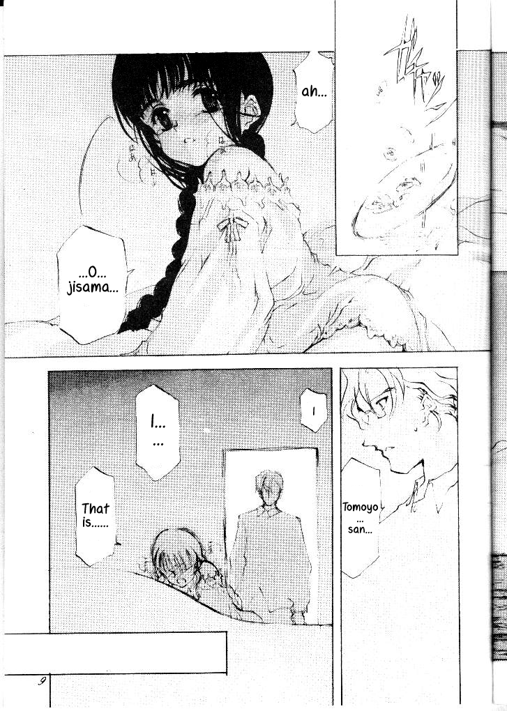 KOI-GOKORO page 8 full