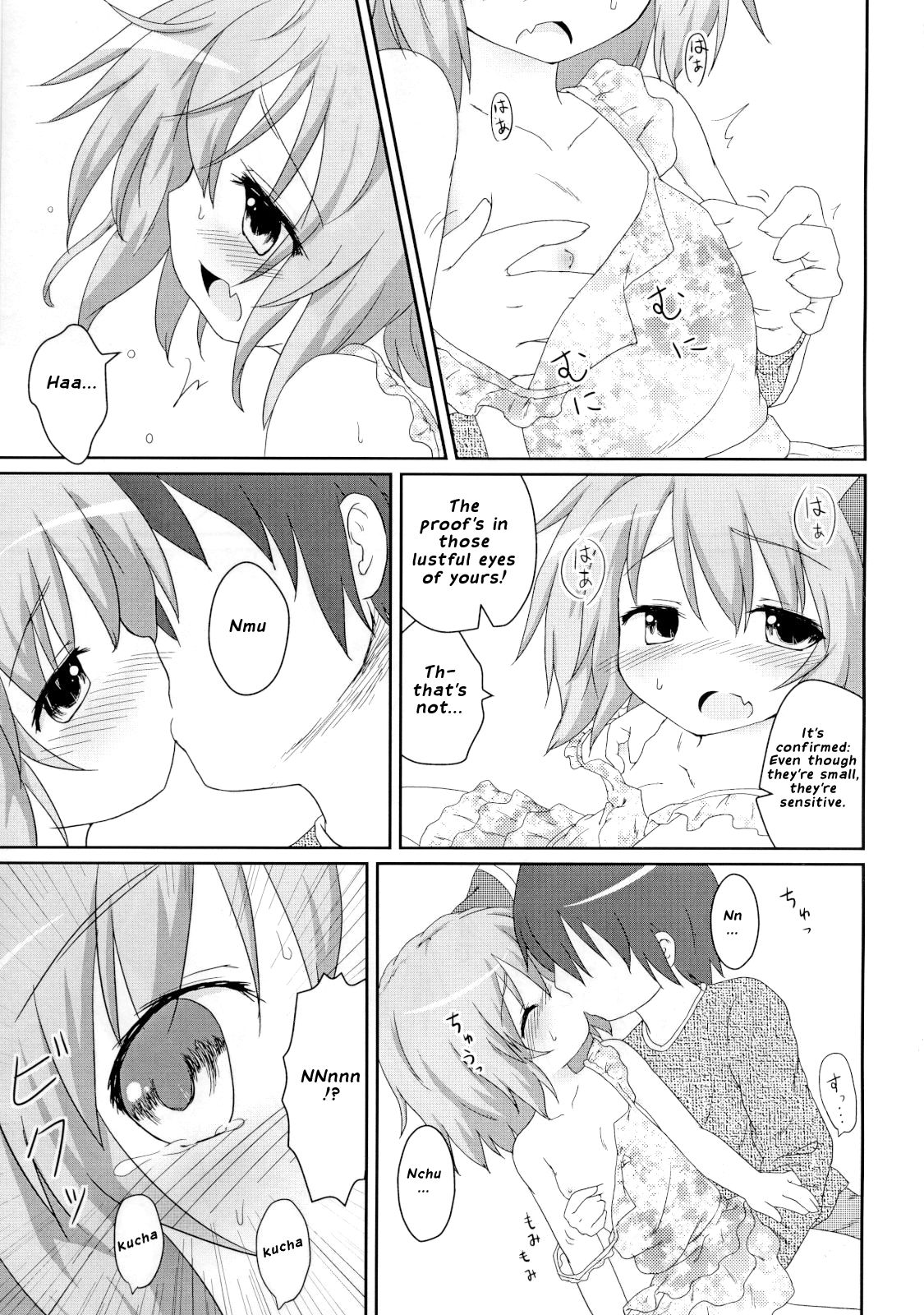 Nichijou Seikatsu page 12 full