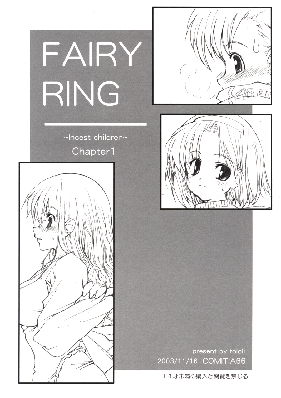 FAIRY RING page 1 full